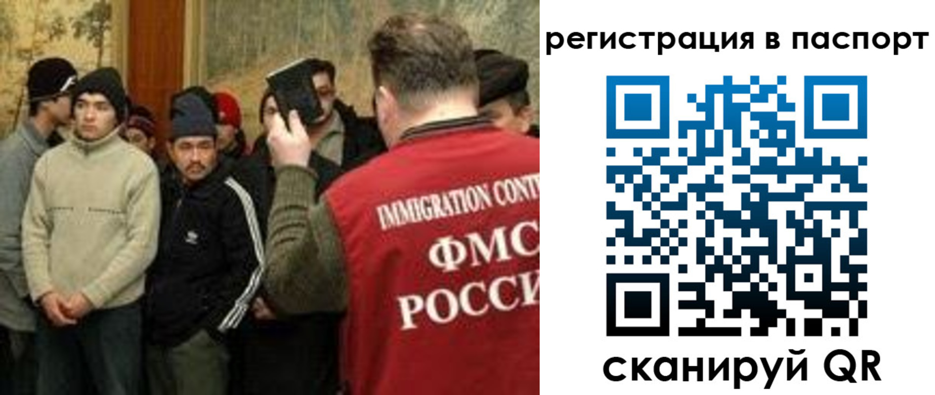 временная регистрация поиск в Яранске